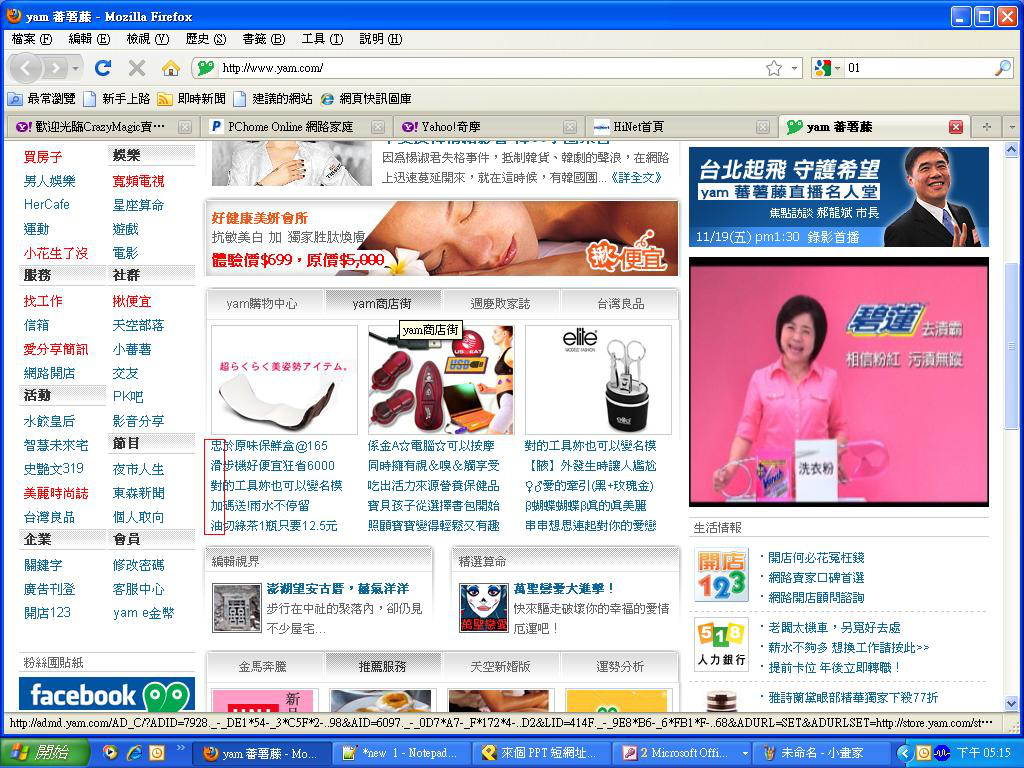 PPT.cc縮圖服務