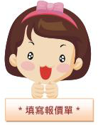 GoGoHelpBuy報價單 PPT.cc縮圖服務