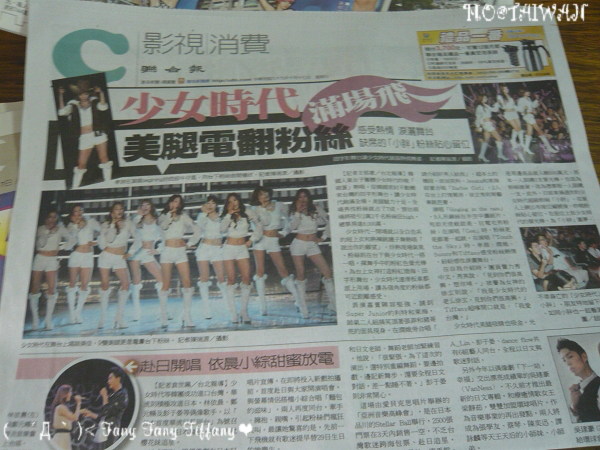 Girls' Generation - 소녀시대 - So Nyuh Shi Dae - 少女時代 - Shoujo Jidai - Page 5 5UvE@