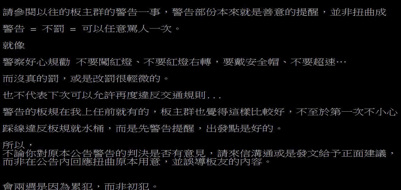 PPT.cc縮圖服務