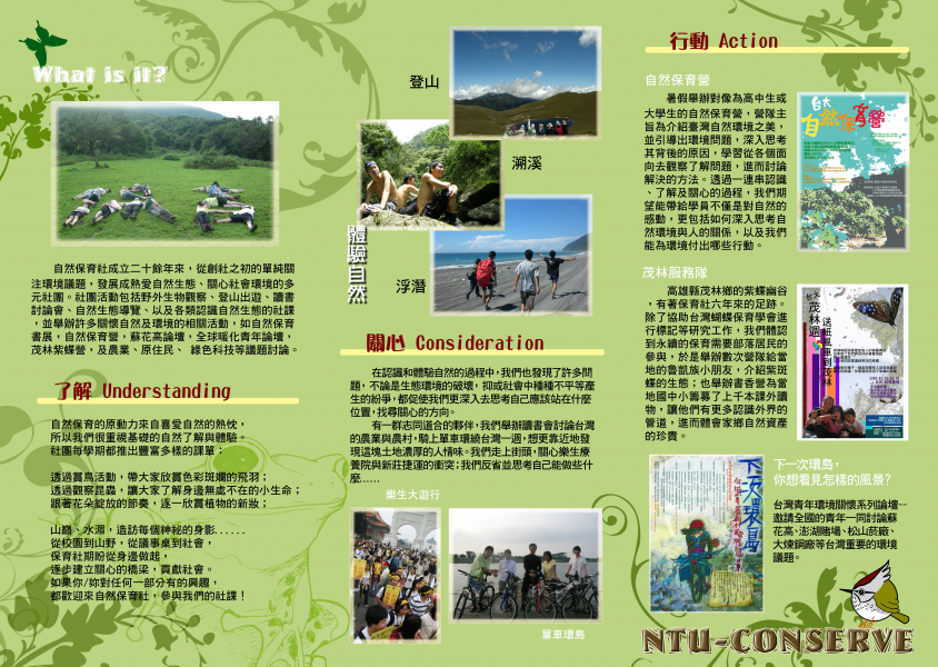 PPT.cc縮圖服務 PPT.cc縮圖服務