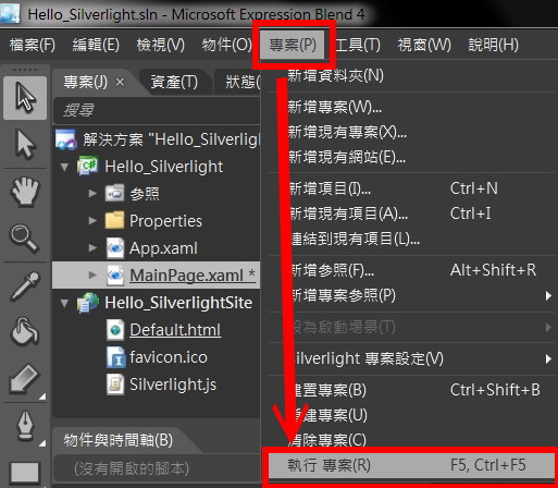 PPT.cc縮圖服務 PPT.cc縮圖服務