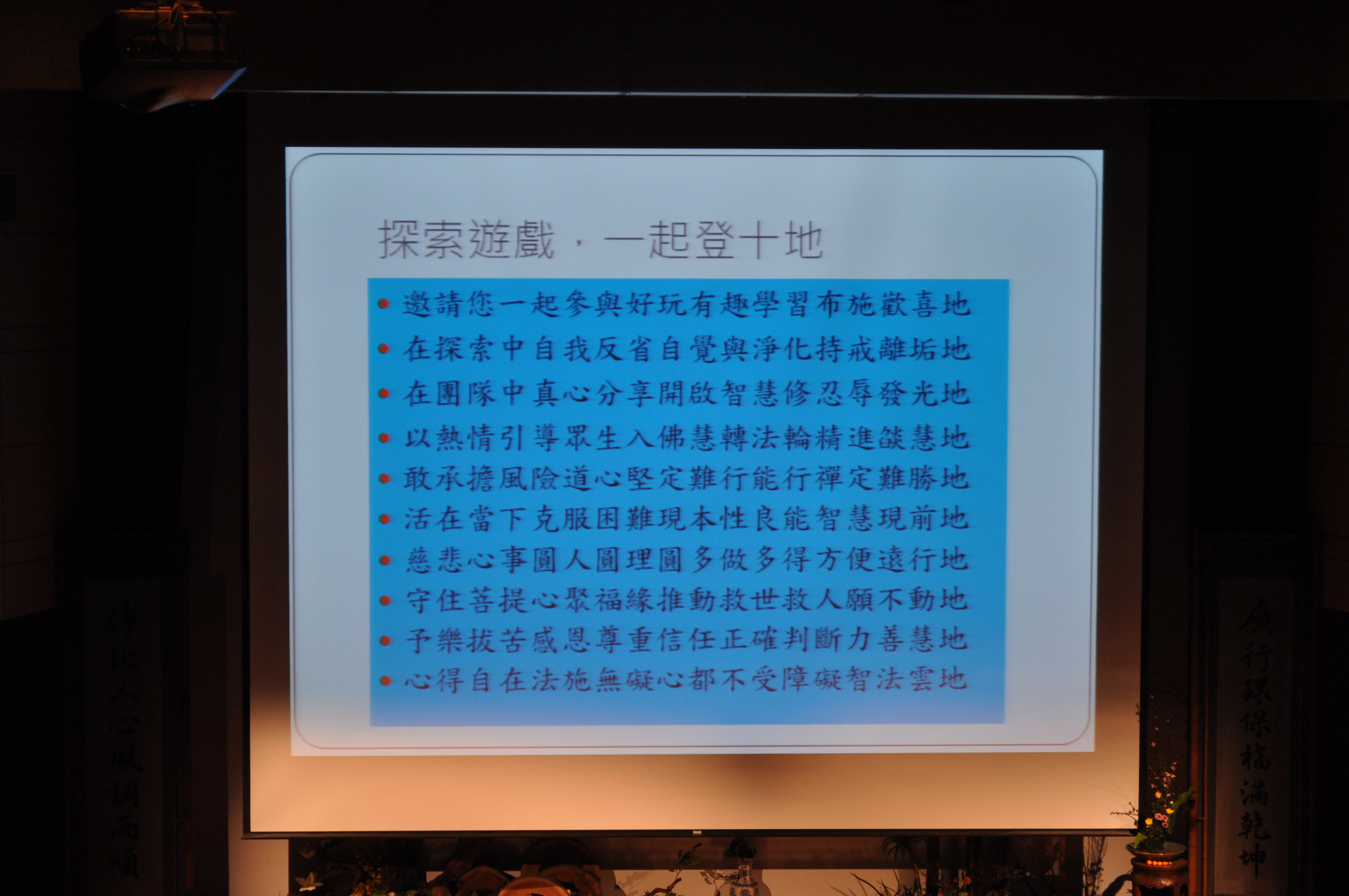 20110320台北第五聯區任務(照片集錦) Kho(@