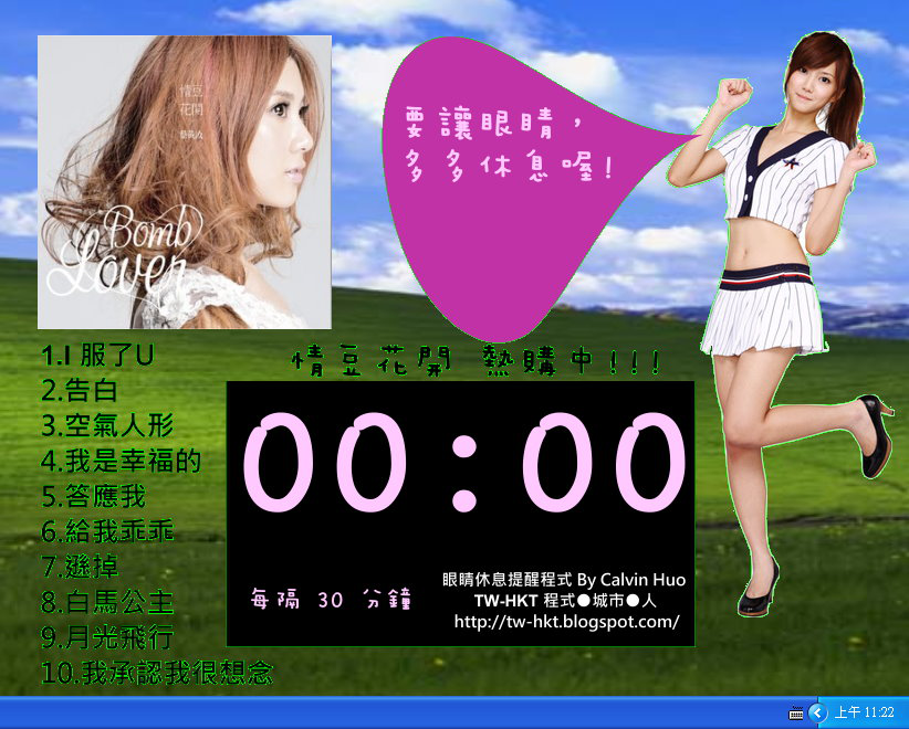 PPT.cc縮圖服務 PPT.cc縮圖服務