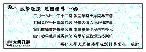 PPT.cc縮圖服務