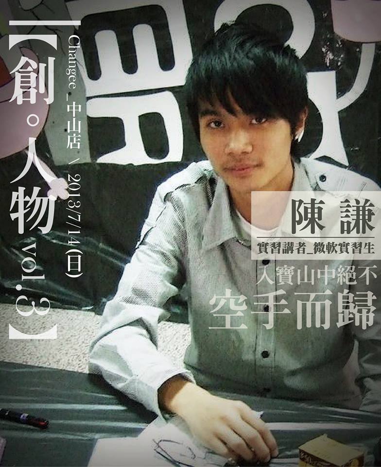 PPT.cc縮圖服務 PPT.cc縮圖服務