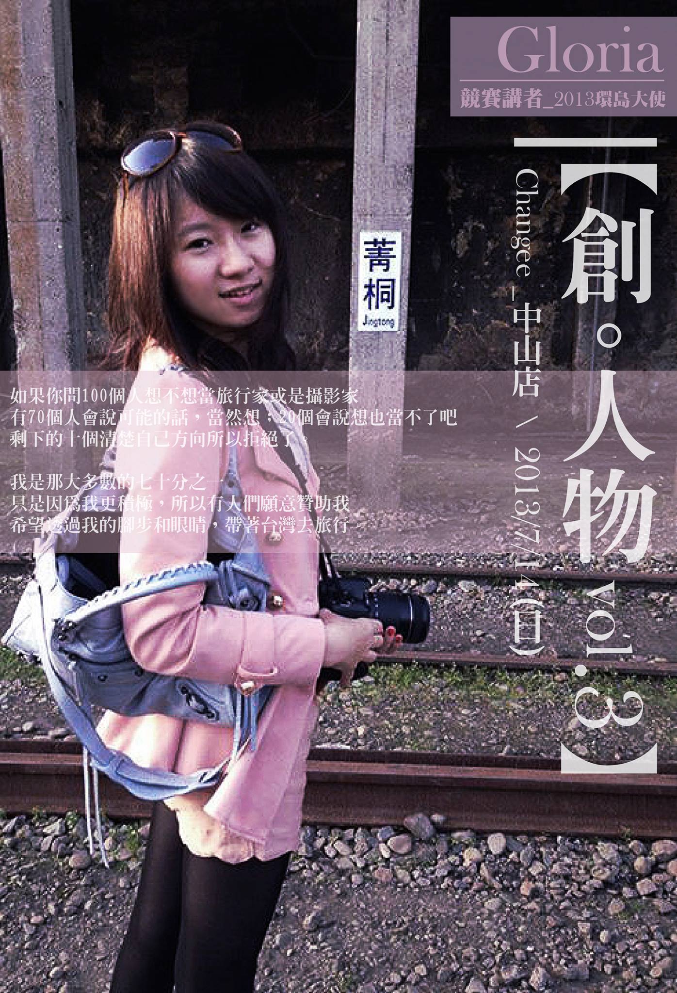 PPT.cc縮圖服務 PPT.cc縮圖服務