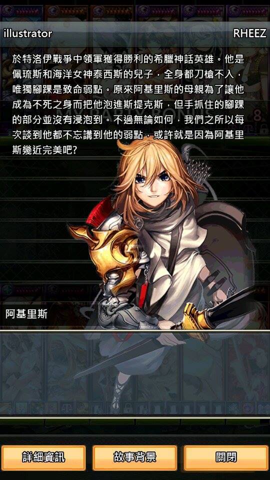 圖檔