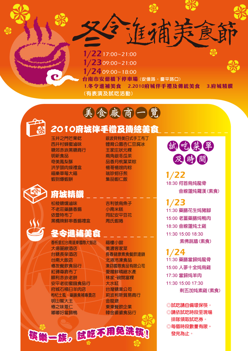 使用者插入之圖形