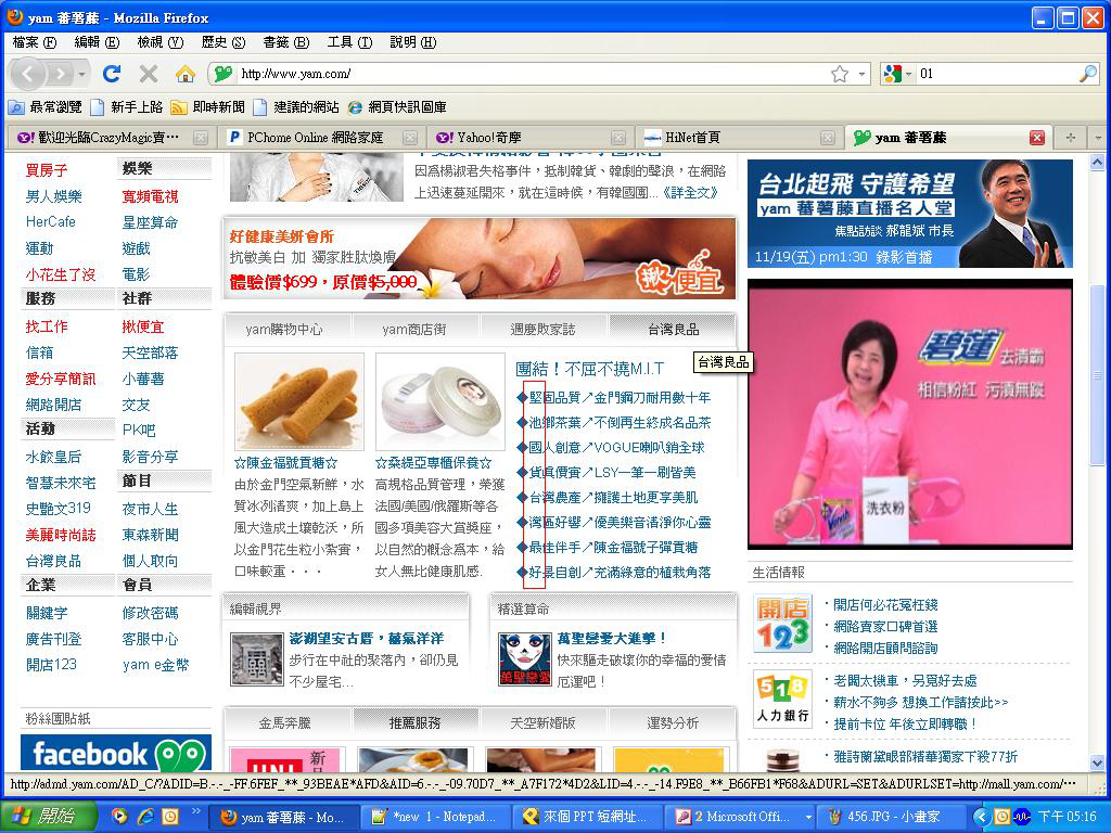 PPT.cc縮圖服務
