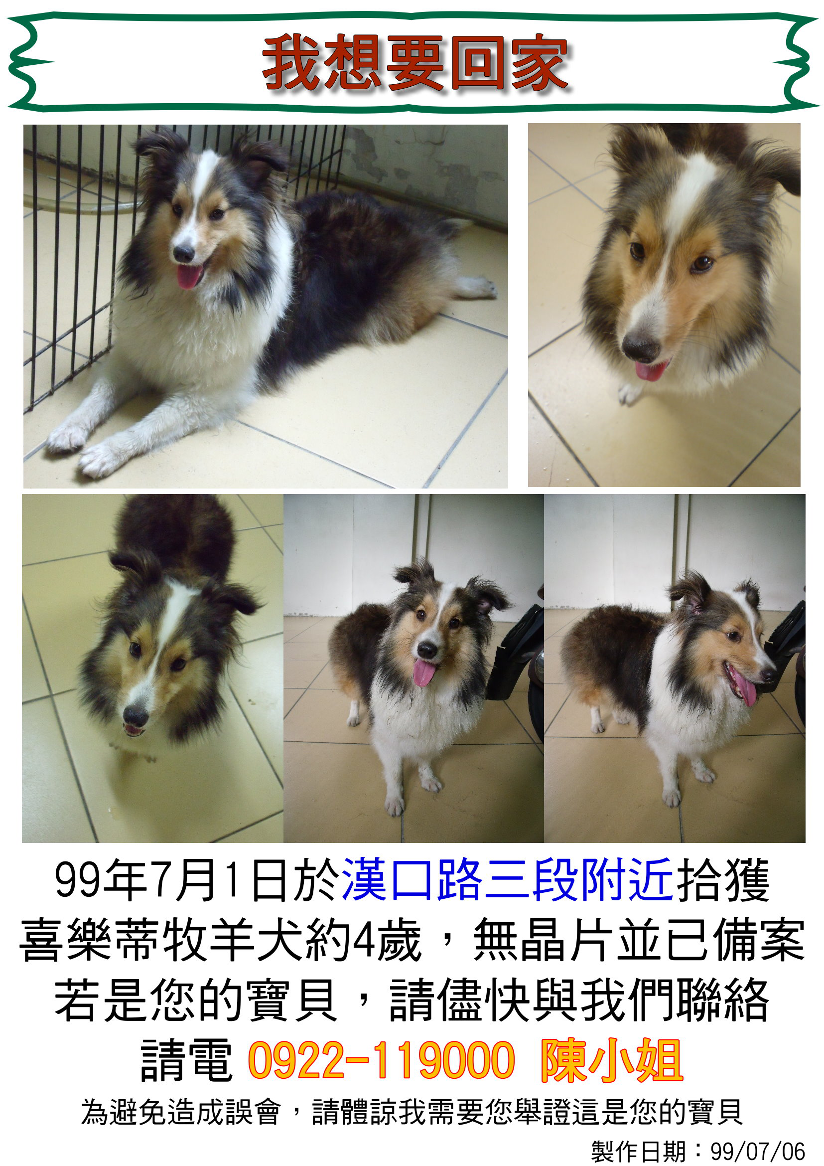 圖檔