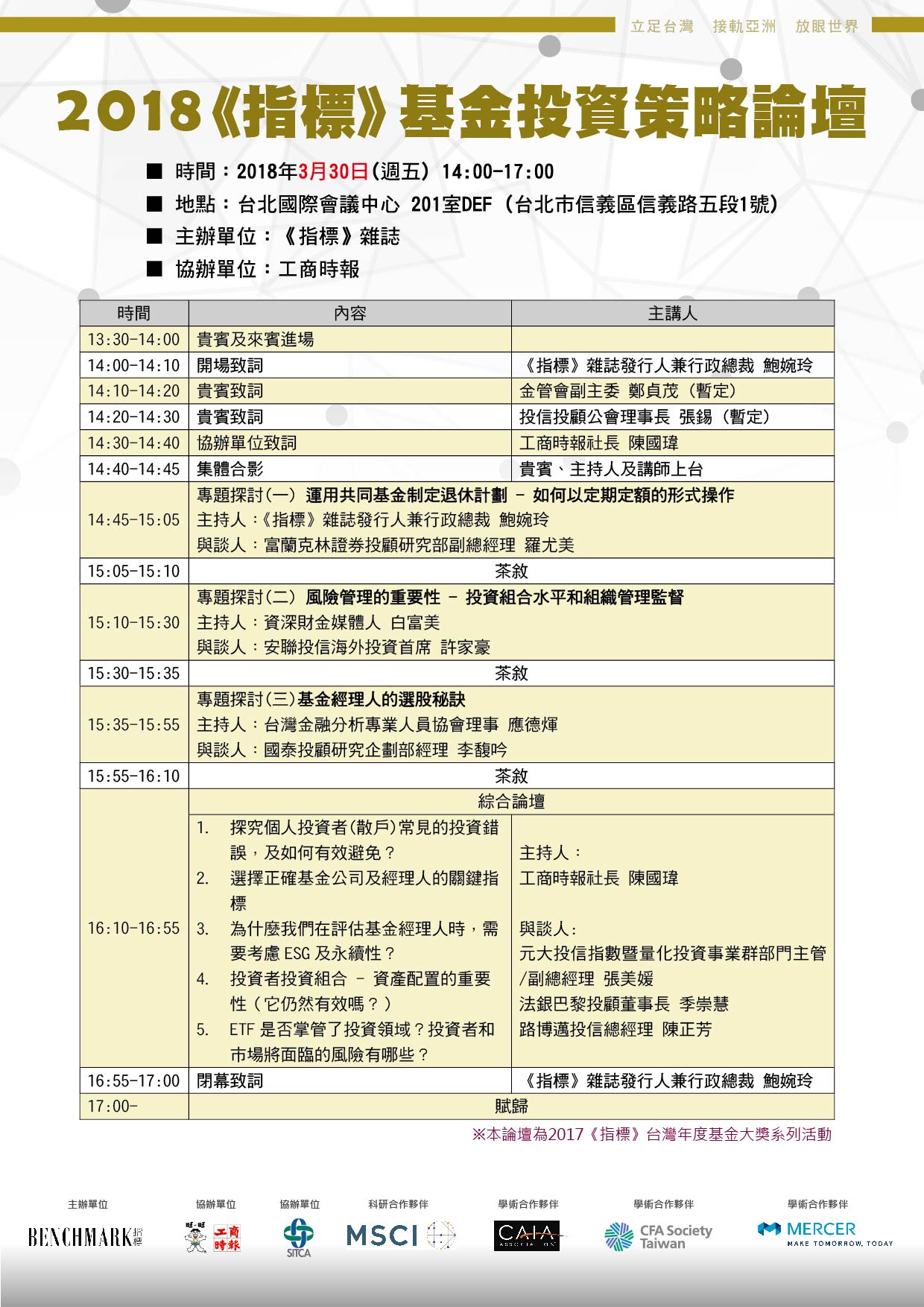 PPT.cc縮圖服務 PPT.cc縮圖服務