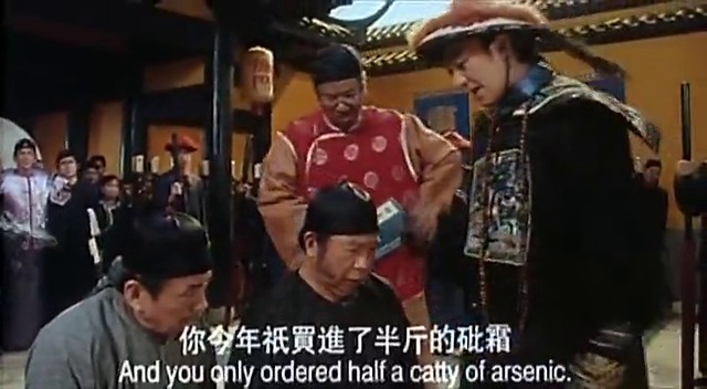 [問卦] 清德宗為什麼會吃砒霜死亡？