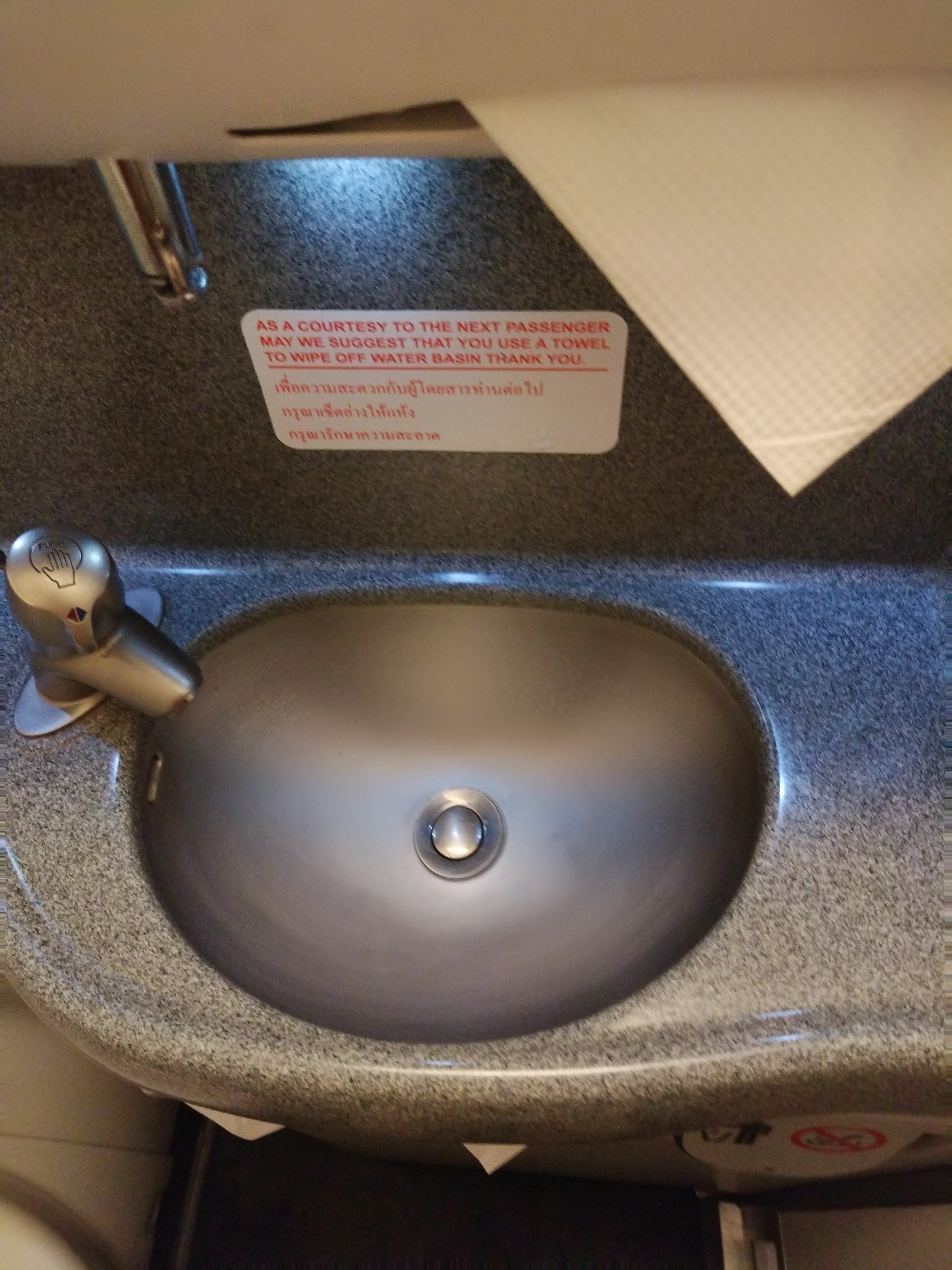 Dec. 21, 2024 泰獅航 SL395 NRT-TP Dec. 21, 2024 泰獅航 SL395 NRT-TP