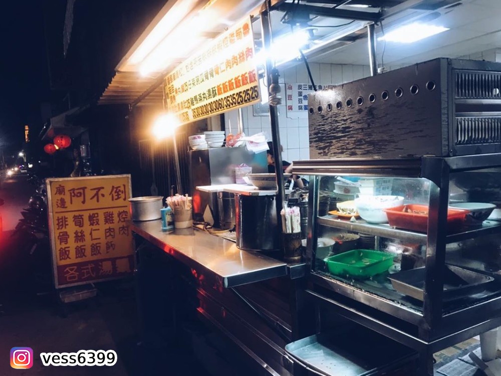北港美食,北港朝天宮,阿不倒排骨飯