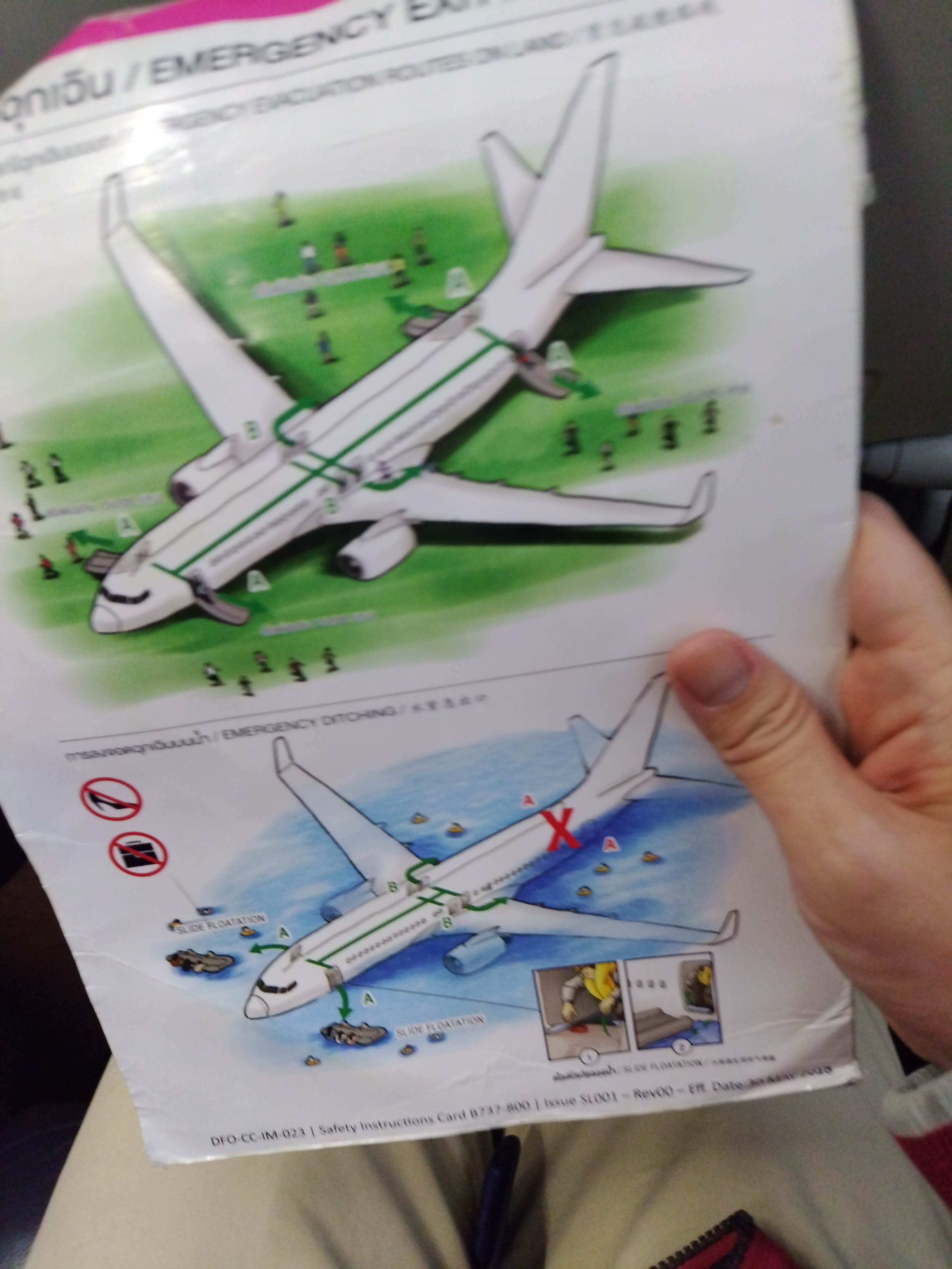 Dec. 21, 2024 泰獅航 SL395 NRT-TP Dec. 21, 2024 泰獅航 SL395 NRT-TP