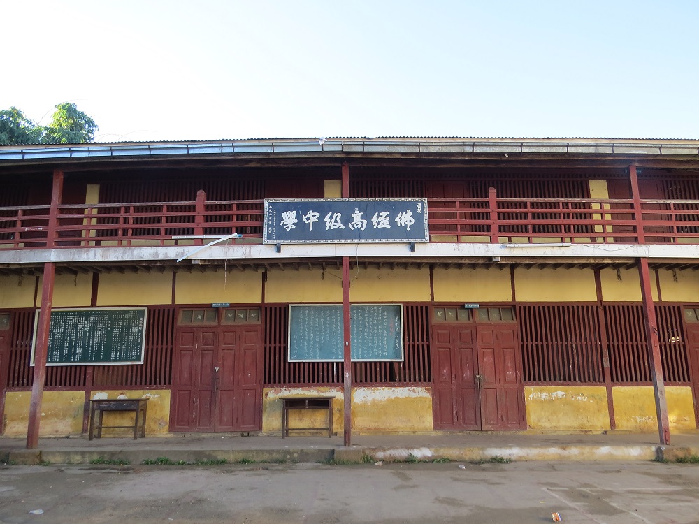 彬烏倫佛經學校