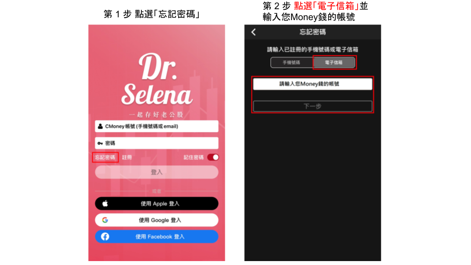 新版【好老公APP】已正式上線！！