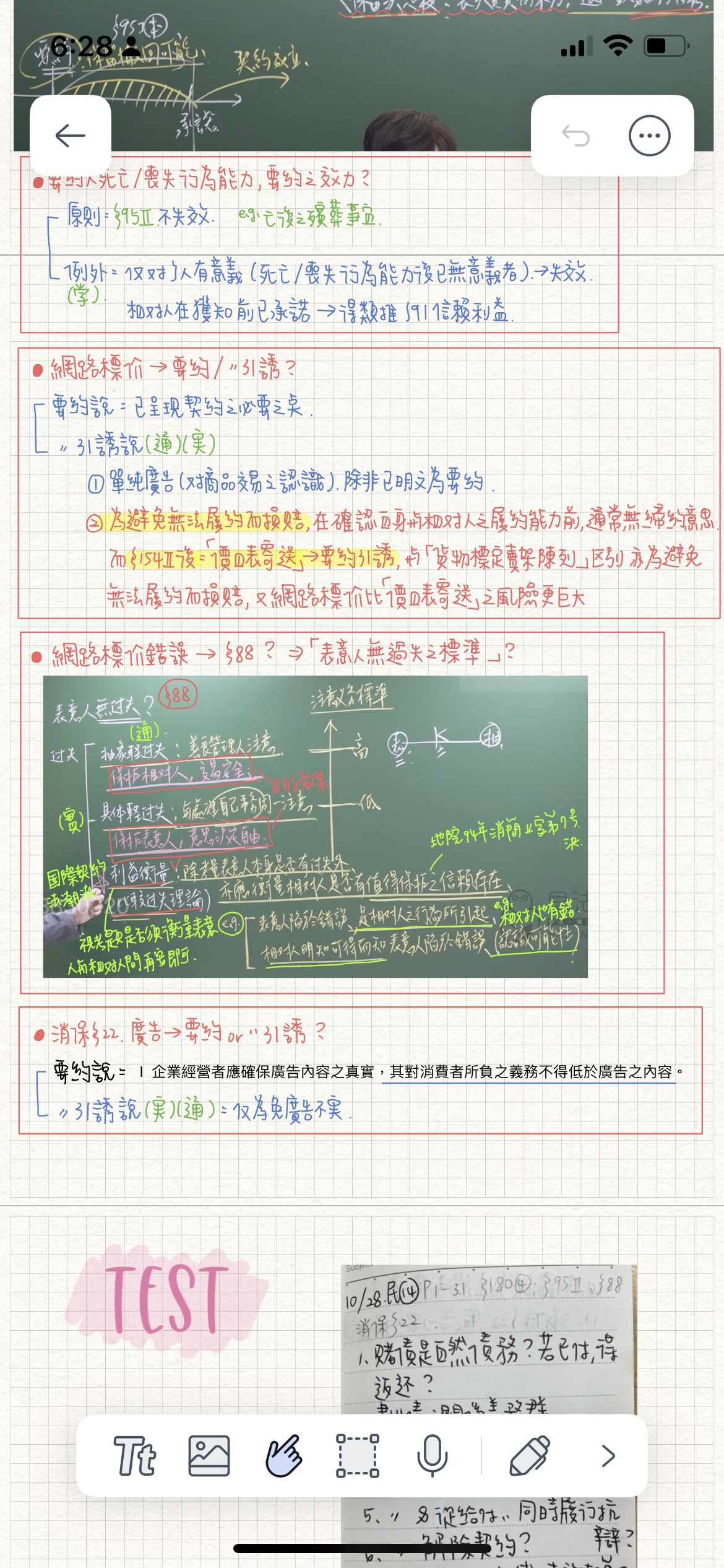 來個 PPT 短網址 :: 縮圖剪剪樂!