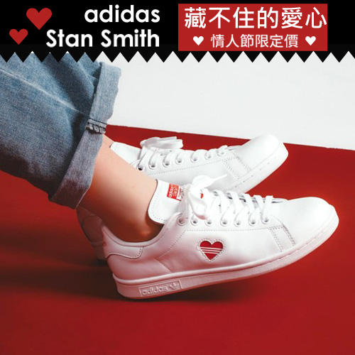 adidas 男女 
Stan Smith休閒鞋