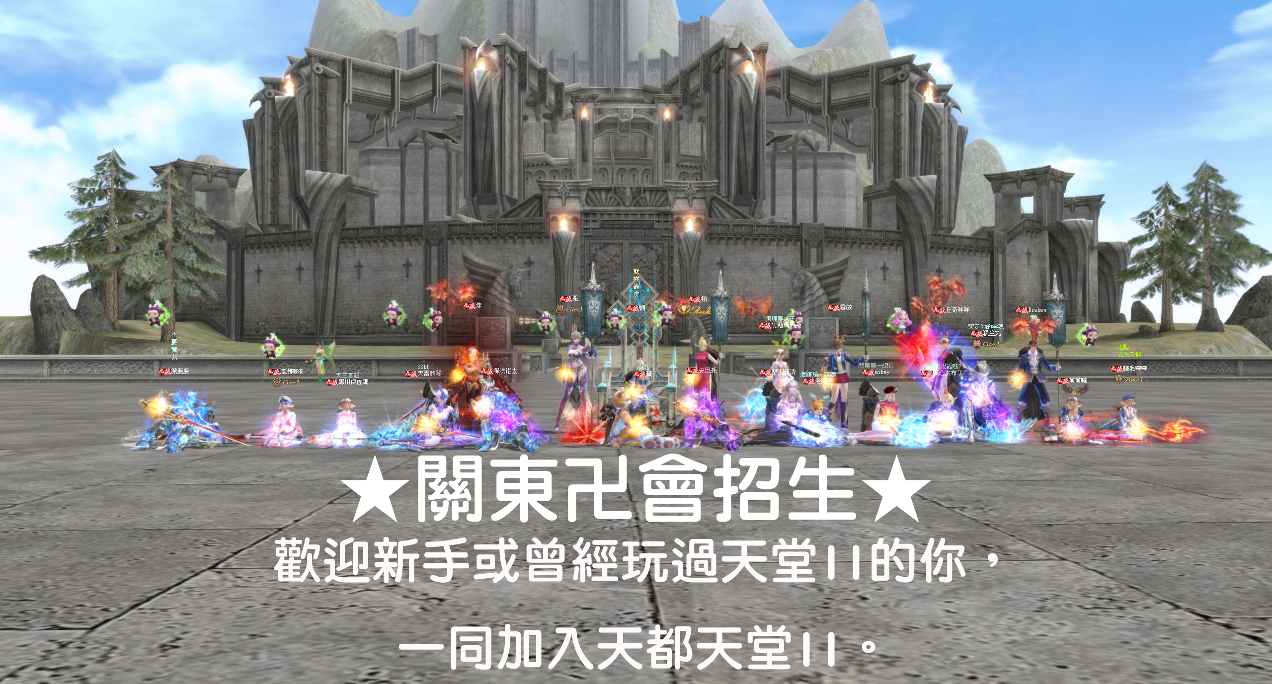私服天堂：地下城世界的无限可能性，任
