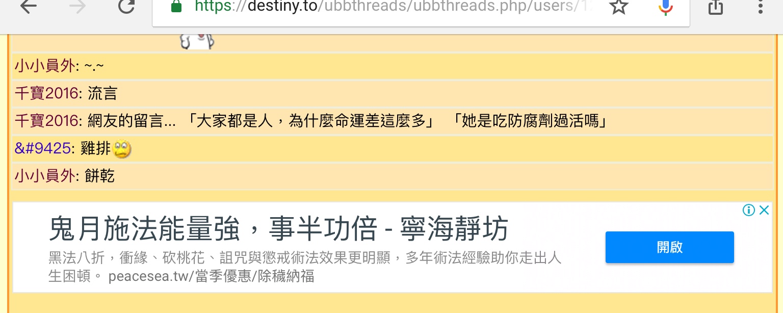 來個ppt 短網址 縮圖剪剪樂