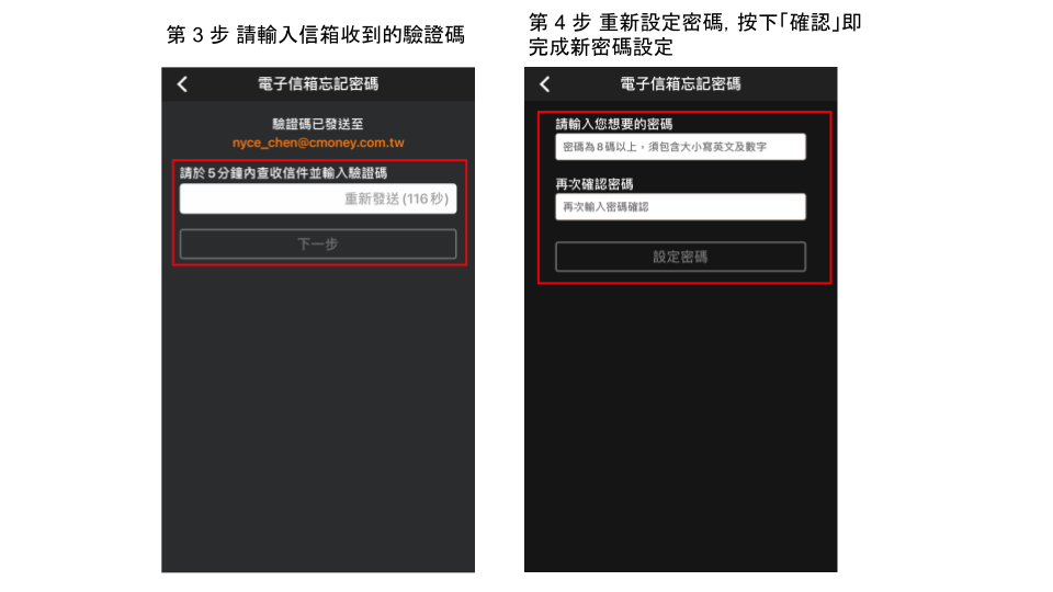 新版【好老公APP】已正式上線！！