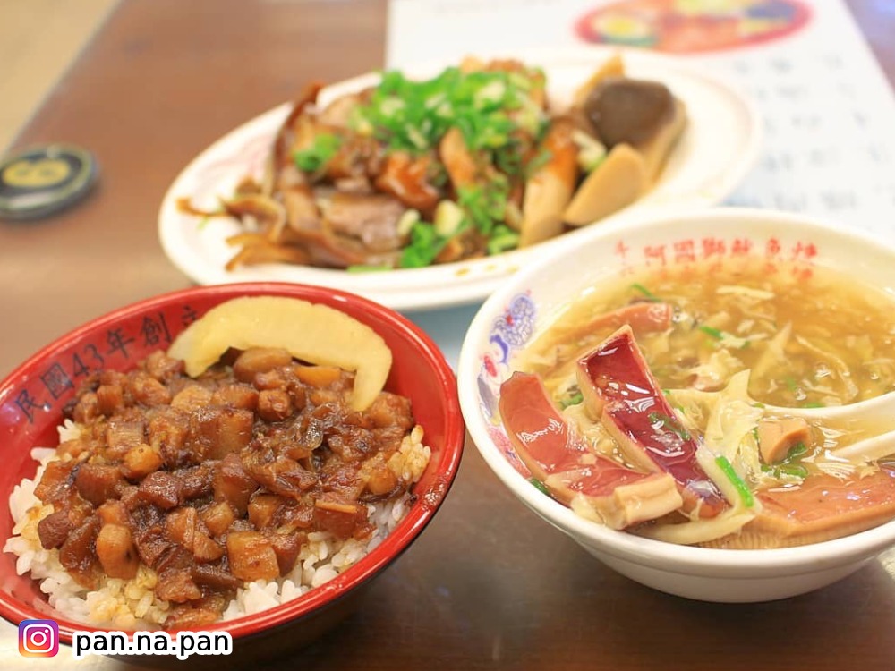 雲林美食,斗六美食,老街碗粿