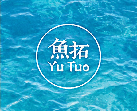 魚拓遊戲|Fellows人物專訪 魚拓遊戲|Fellows人物專訪